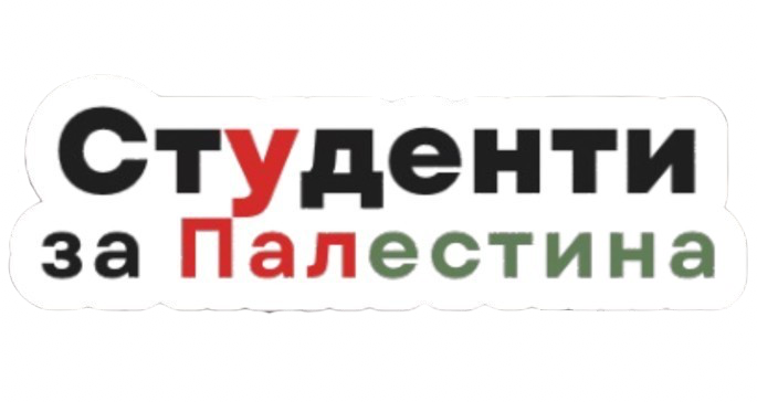 SFP Bulgaria Logo